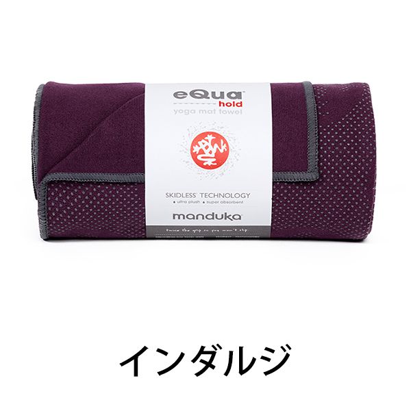 equa hold yoga towel