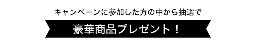 Instagramキャンペーン【Mandukaベストヨガ2018】 manduka best2018 02 2 1 - Instagramキャンペーン【Mandukaベストヨガ2018】
