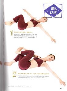 疲れとりストレッチ バレックス 40 1 219x300 - 疲れとりストレッチ バレックス