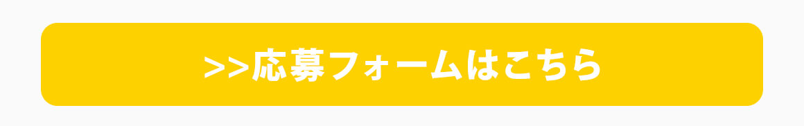 kyotoyoga2019 oubo - 「Manduka × Kyotoヨガ旅 2019」キャンペーン～イベント：京都ヨガ2019 VIPペアシート& 旅行券が当たる