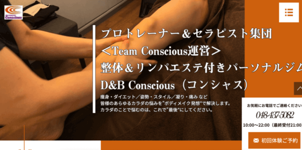 D&B Conscious 川口