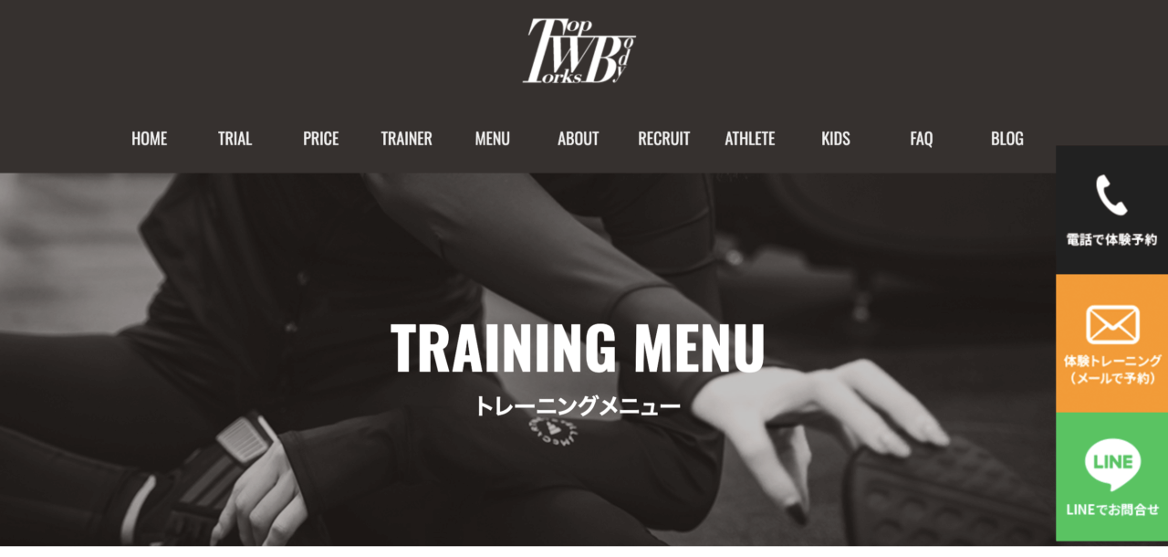 79e863f85c0e5c39419c864b764b6860 | Manduka ヨガマガジン