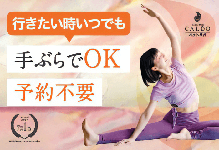 bgt | Manduka ヨガマガジン
