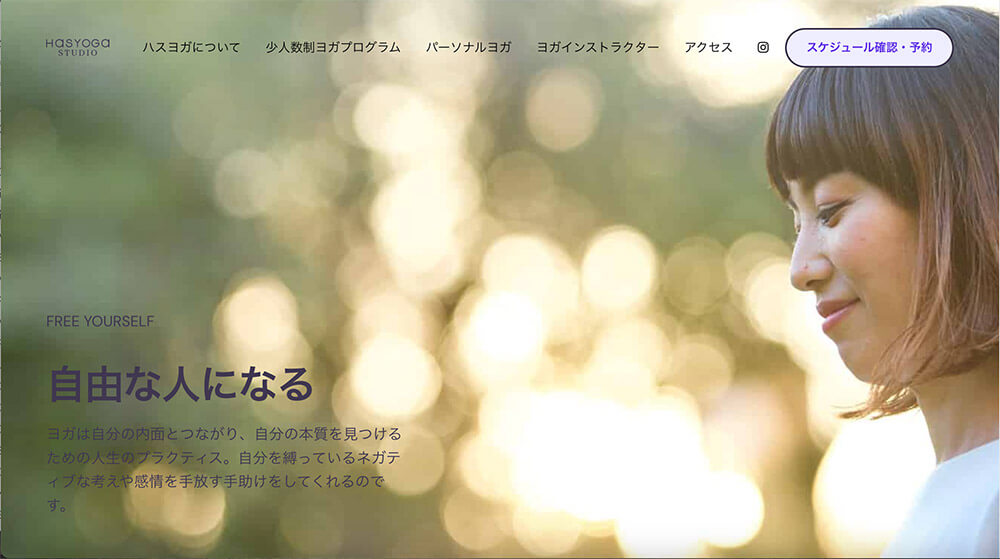 hasyoga_thumb | Manduka ヨガマガジン