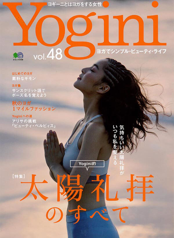 ヨガ叢書 ５巻セット ヨガ叢書 全5巻 沖 正広著 霞が関書房刊