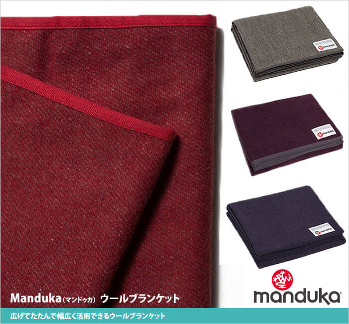 プロップス | Manduka JAPAN マンドゥカ[公式] ヨガマット ヨガウェア