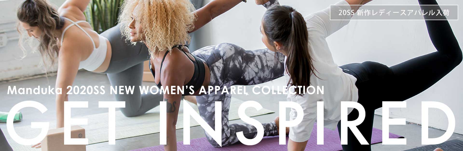 Manduka JAPAN マンドゥカ[公式]