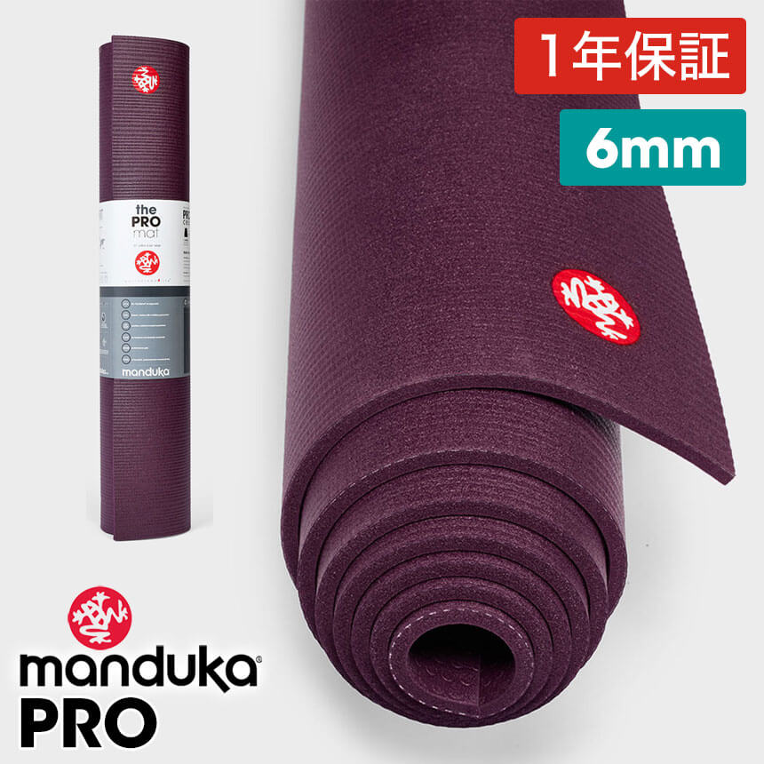 6月人気ヨガグッズ Top10 Manduka Japan マンドゥカ 公式