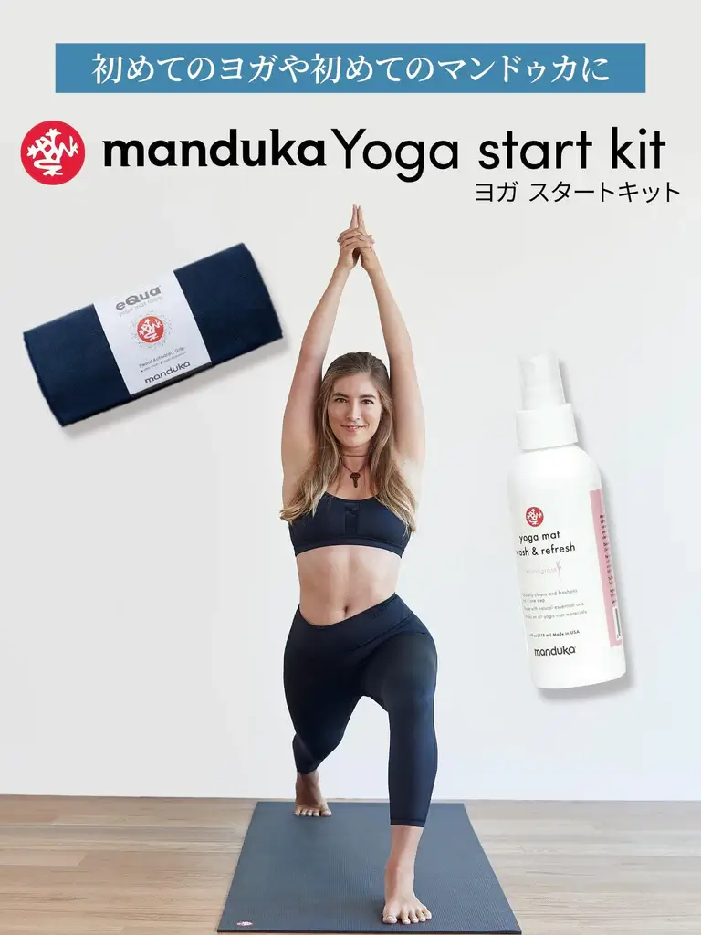 Manduka JAPAN マンドゥカ公式 | ヨガマット ヨガウェア 通販