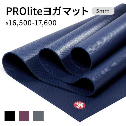 Home | Manduka JAPAN マンドゥカ[公式] ヨガマット ヨガウェア